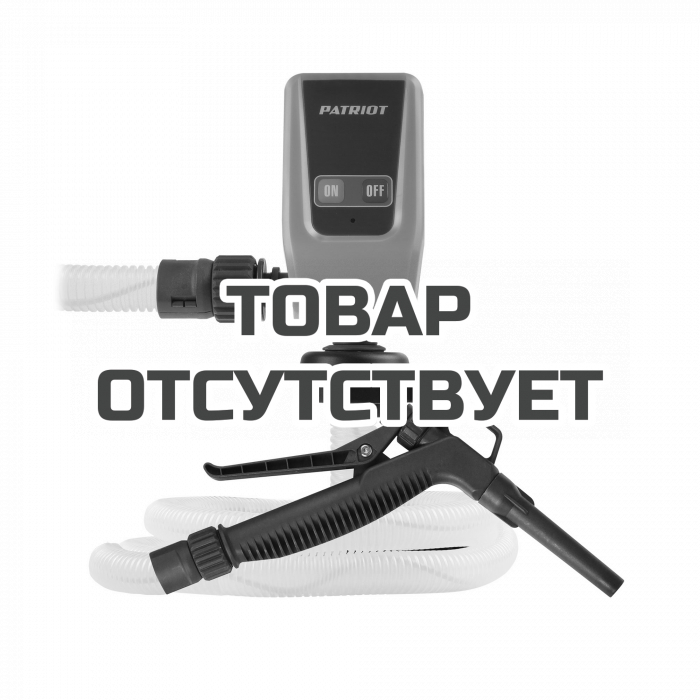 Насос для перекачки топлива Patriot FP 120 M