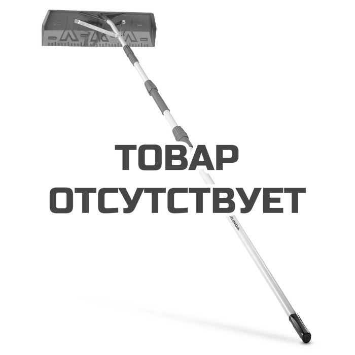 Скребок для удаления снега с крыши PROLine GRINDA 39945, телескопический, 1, 9 - 5, 8 м, 620 мм