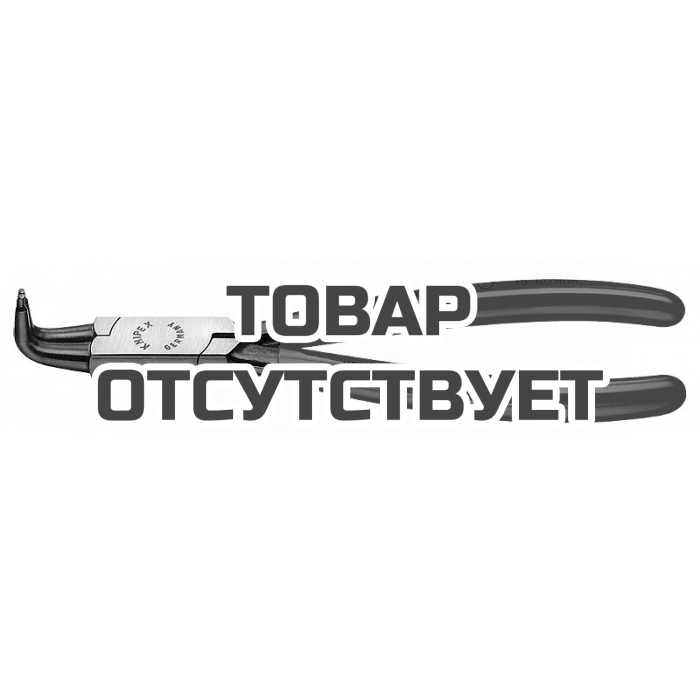 Щипцы для внутренних стопорных колец в отверстиях KNIPEX KN-4421J41SB