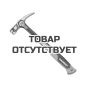 Молоток-гвоздодер Patriot FCH 560