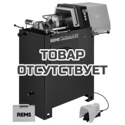 Полуавтоматический резьбонарезной станок REMS "Унимат 75"