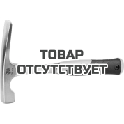 Цельнокованый молоток каменщика JCB JHM005, 550 г