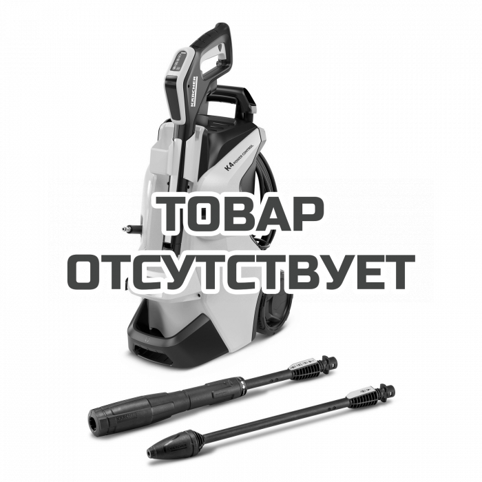 Минимойка высокого давления Karcher K 4 Power Control
