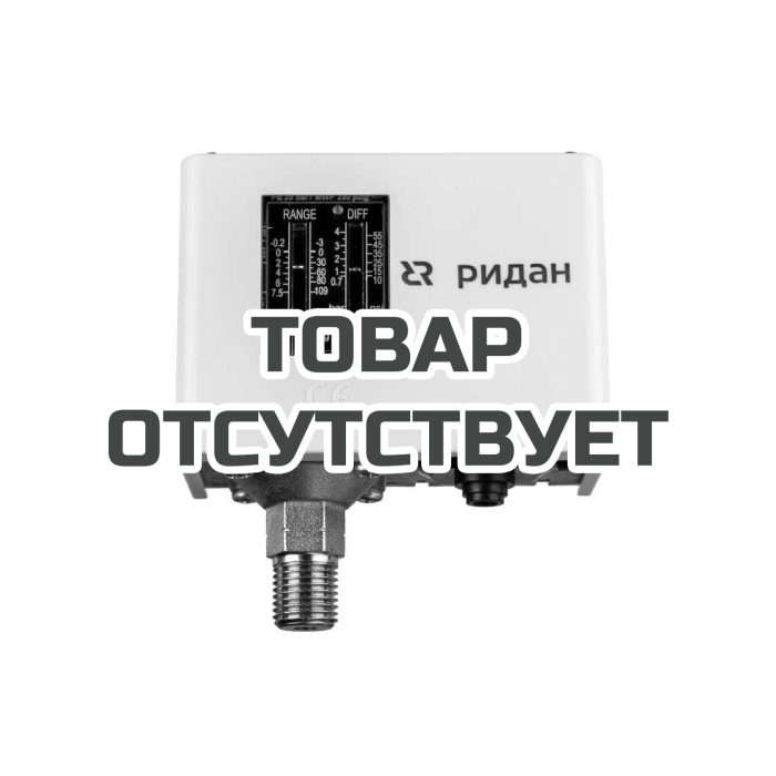 Реле давления Ридан KPI 35R 060-132566R
