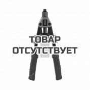 Заклепочник Patriot RDP 280