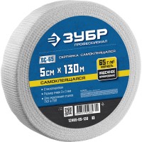 Стеклотканевая сетка ЗУБР Профессионал 12465-05-130, 5 см х 130 м, 3 х 3 мм, самоклеящаяся