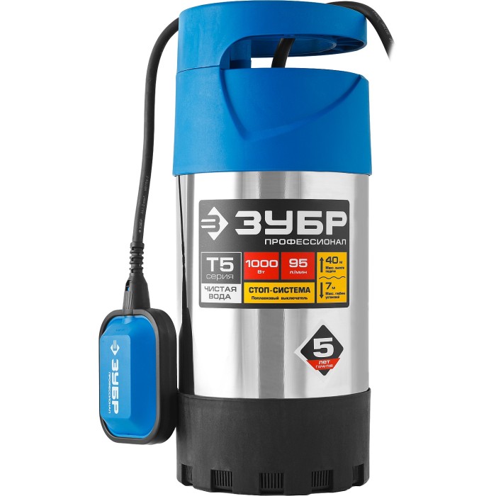 Дренажный насос с большим напором ЗУБР Профессионал НПЧ-Т5-1000-С, 1000 Вт, корпус