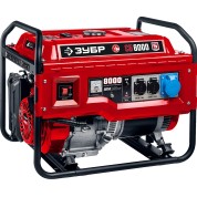 Бензиновый генератор ЗУБР СБ-8000, 8000 Вт