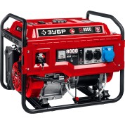 Бензиновый генератор с электростартером ЗУБР СБ-8000Е, 8000 Вт