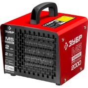 Электрическая тепловая пушка ЗУБР ЗТП-М5-2000, 2 кВт