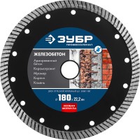 Сегментированный алмазный диск ЗУБР Профессионал 36661-180, Железобетон, 180 мм, (22.2 мм, 10 х 2.6 мм)