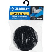 Резиновая опора для домкрата ЗУБР Профессионал 43007-37, РГ-37, D65/d37/H27 мм