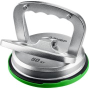 Стеклодомкрат на присоске ЗУБР Профессионал 33273-1, 50 кг алюминиевый, одинарный