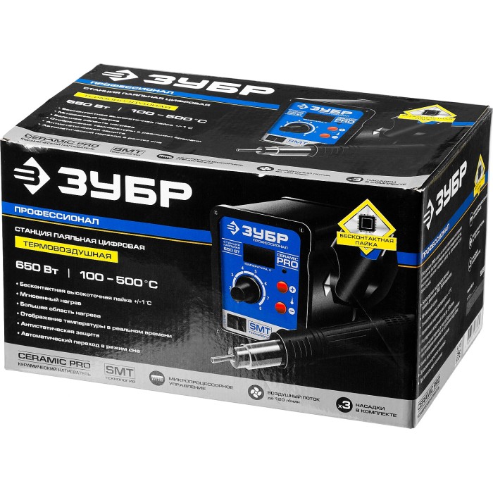 Цифровая термовоздушная паяльная станция ЗУБР Профессионал 55350, ПСТ-650, 650 Вт, 100 - 500&deg;C, 120 л/мин, 3 насадки, керамический нагреватель