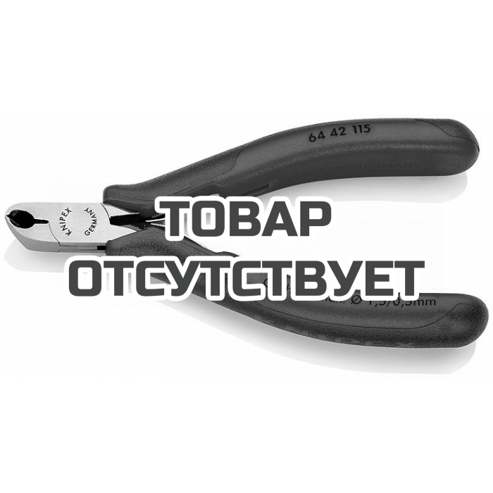 Кусачки торцевые для электроники KNIPEX KN-6442115SB