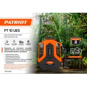 Опрыскиватель аккумуляторный Patriot PT 10 UES