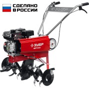 Бензиновый культиватор ЗУБР МКТ-200, 7 л.с.