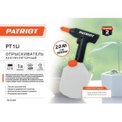 Опрыскиватель аккумуляторный Patriot PT 1 Li