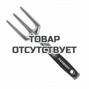 Вилка посадочная Patriot FP 315
