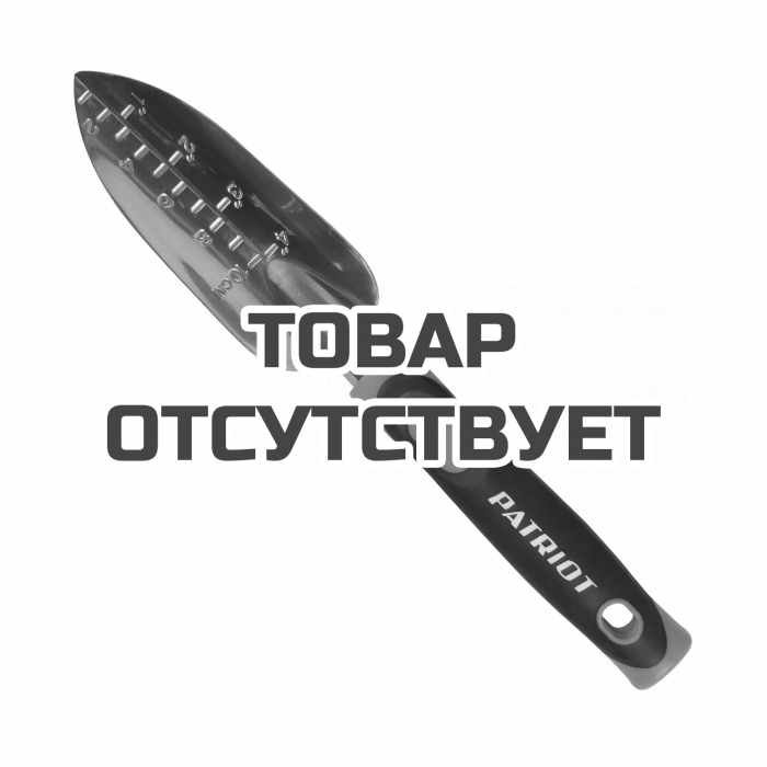 Лопатка посадочная узкая Patriot SNP 320