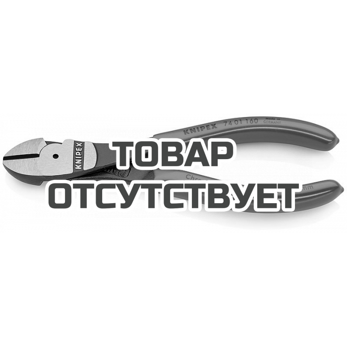 Кусачки боковые особой мощности KNIPEX KN-7401160SB