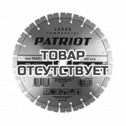 Диск алмазный сегментный (350х25,4/20 мм) Patriot 