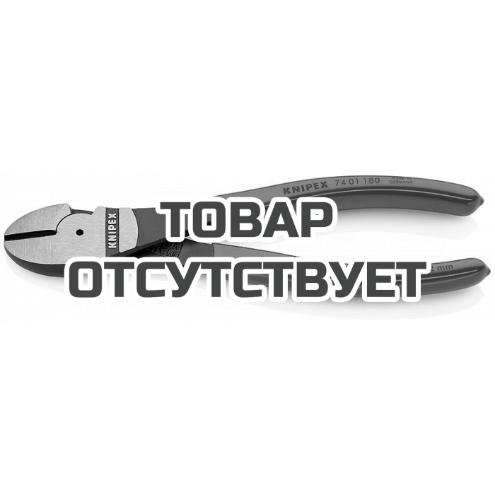 Кусачки боковые особой мощности KNIPEX KN-7401180SB