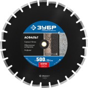 Сегментный алмазный диск ЗУБР Профессионал 36667-500, Асфальт, 500 мм, (25.4/20 мм, 10 х 4.5 мм)