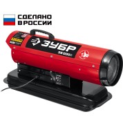 Дизельная тепловая пушка ЗУБР ДП-К8-35, 35 кВт, прямой нагрев