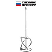 Насадка-миксер для легких растворов &Prime;сверху-вниз&Prime; ЗУБР МНЛ-160, М14, d160 мм