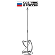 Насадка-миксер для тяжелых растворов &Prime;снизу-вверх&Prime; ЗУБР МНТ-140, М14, d140 мм