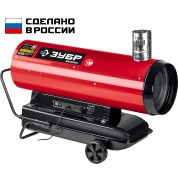 Дизельная тепловая пушка ЗУБР ДПН-К10-65-Д, 65 кВт, непрямой нагрев