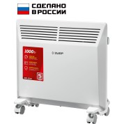 Электрический конвектор ЗУБР КЭМ-1000, М серия 1 кВт