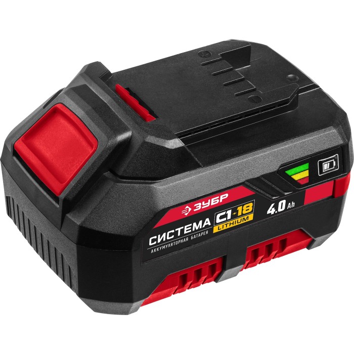 Аккумуляторная батарея ЗУБР АКБ-С1-18-4, С1-18, 18 В, 4.0 А&middot;ч