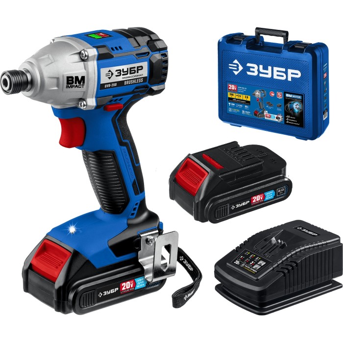 Бесщеточный винтоверт ЗУБР Профессионал GVB-250-22, Т7, 20 В, 280 Н&middot;м, 2 АКБ (2 А&middot;ч), кейс