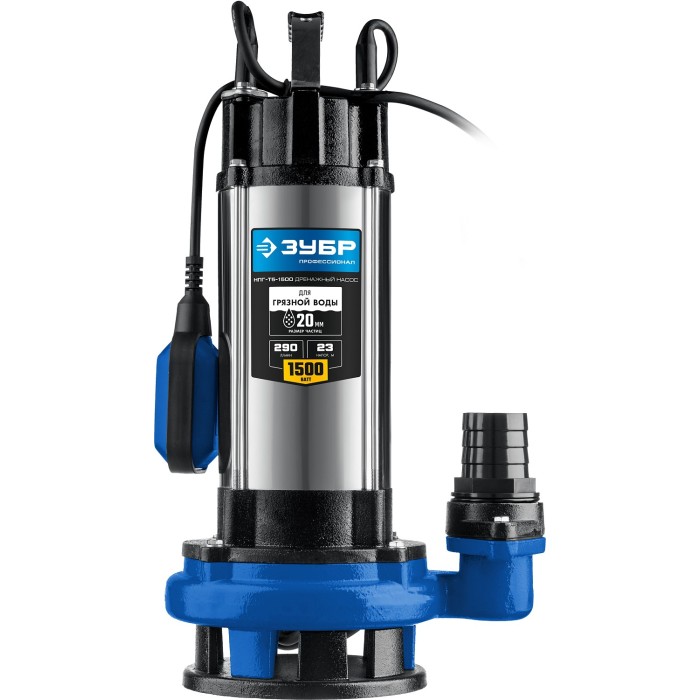 Дренажный насос с большим напором для грязной воды ЗУБР Профессионал НПГ-Т5-1500, 1500 Вт