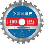 Пильный диск по строительной древесине ЗУБР Профессионал 36931-190-30-24, Стройрез, 190 х 30 мм, 24Т