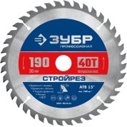 Пильный диск по строительной древесине ЗУБР Профессионал 36931-190-30-40, Стройрез, 190 х 30 мм, 40Т