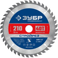 Пильный диск по строительной древесине ЗУБР Профессионал 36931-210-30-40, Стройрез, 210 х 30 мм, 40Т