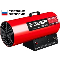 Газовая тепловая пушка ЗУБР ТПГ-55, 55 кВт