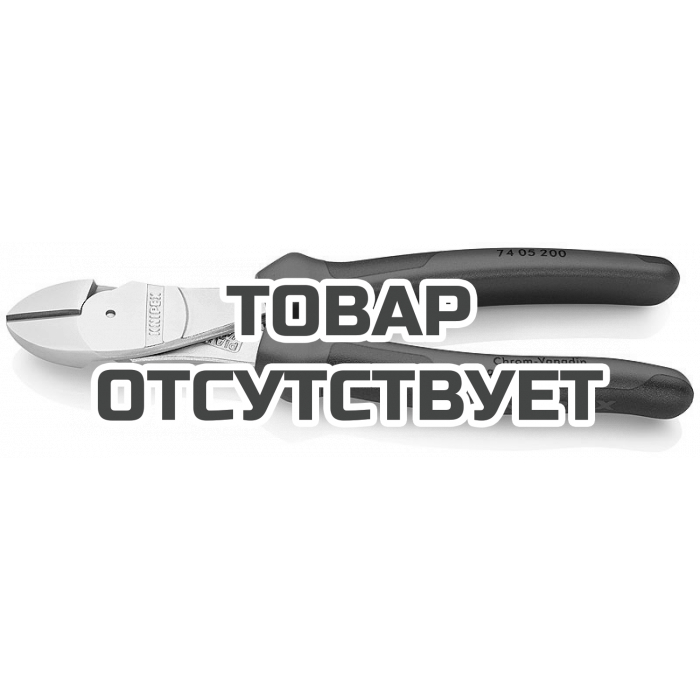 Кусачки боковые особой мощности KNIPEX KN-7405200SB