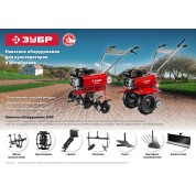 Удлинитель ЗУБР 707107-3, УД-3, НЕХ 32 - круг 30 мм, 2 шт.