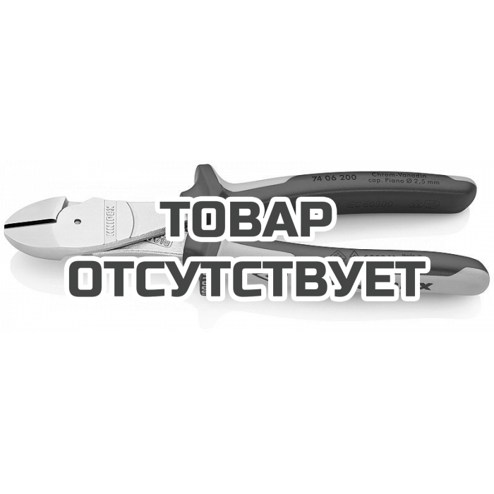 Кусачки боковые особой мощности KNIPEX KN-7406200SB