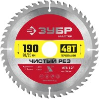Пильный диск по дереву ЗУБР 36914-190-30-48, Чистый рез, 190 x 30/20 мм, 48T