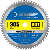 Пильный диск по дереву ЗУБР Профессионал 36905-305-30-60, Чисторез, 305 x 30 мм, 60Т