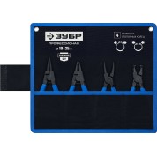 Набор съемников стопорных колец ЗУБР Профессионал 22825, 4 шт, 130 мм