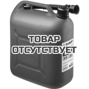 Пластиковая канистра ЗУБР 38366-20, 20 л
