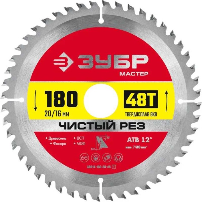 Пильный диск по дереву ЗУБР 36914-180-20-48, Чистый рез, 180 x 20/16 мм, 48Т