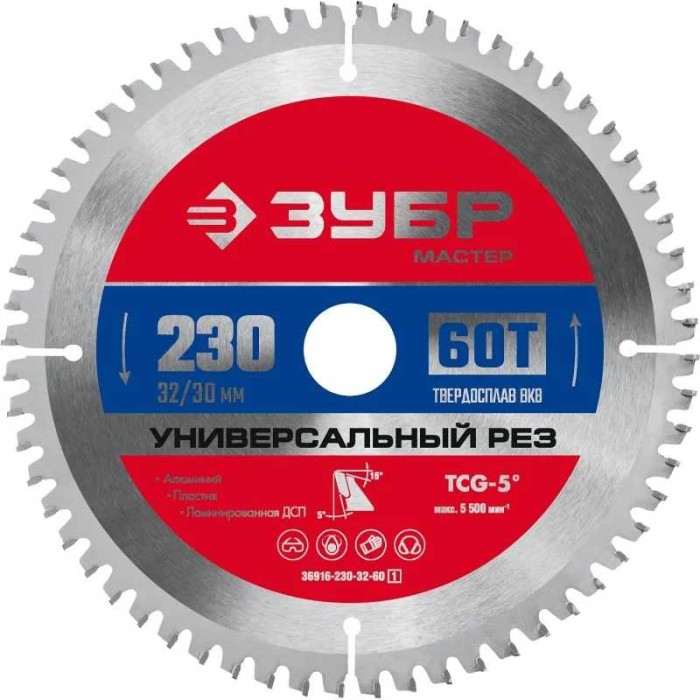 Пильный диск по алюминию ЗУБР 36916-230-32-60, Универсальный рез, 230 x 32/30 мм, 60Т
