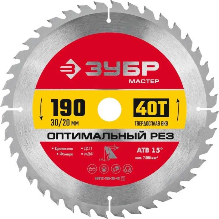 Пильный диск по дереву ЗУБР 36912-190-30-40, Оптимальный рез, 190 x 30/20 мм, 40Т